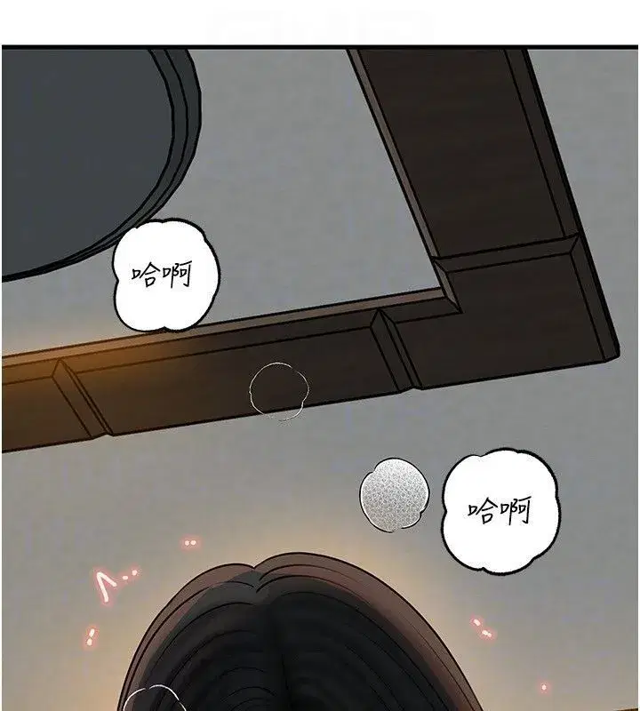 第116話-我要徹底填滿妳