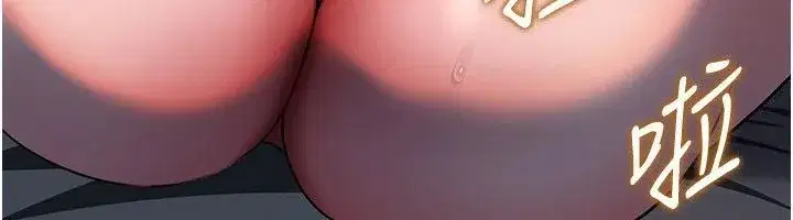 第116話-我要徹底填滿妳
