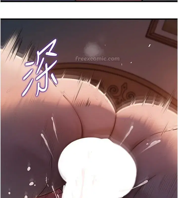 第116話-我要徹底填滿妳