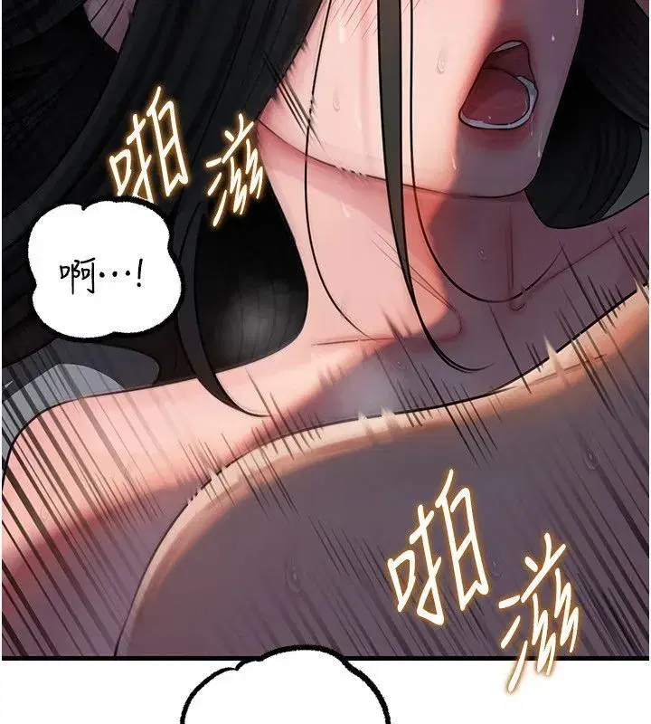 第116話-我要徹底填滿妳