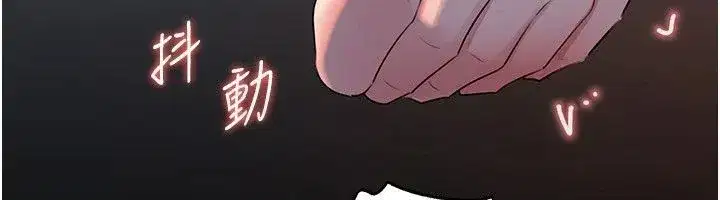 第116話-我要徹底填滿妳