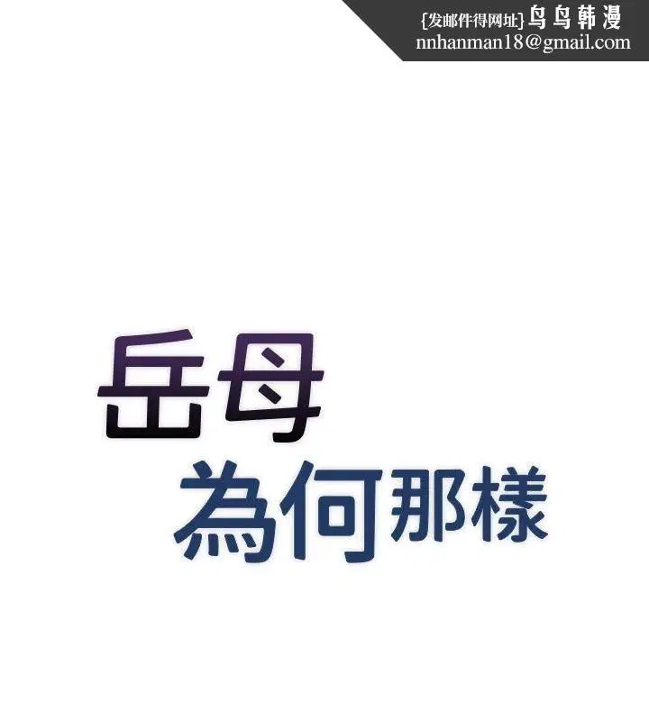第118話-這就是我們渴望的生活