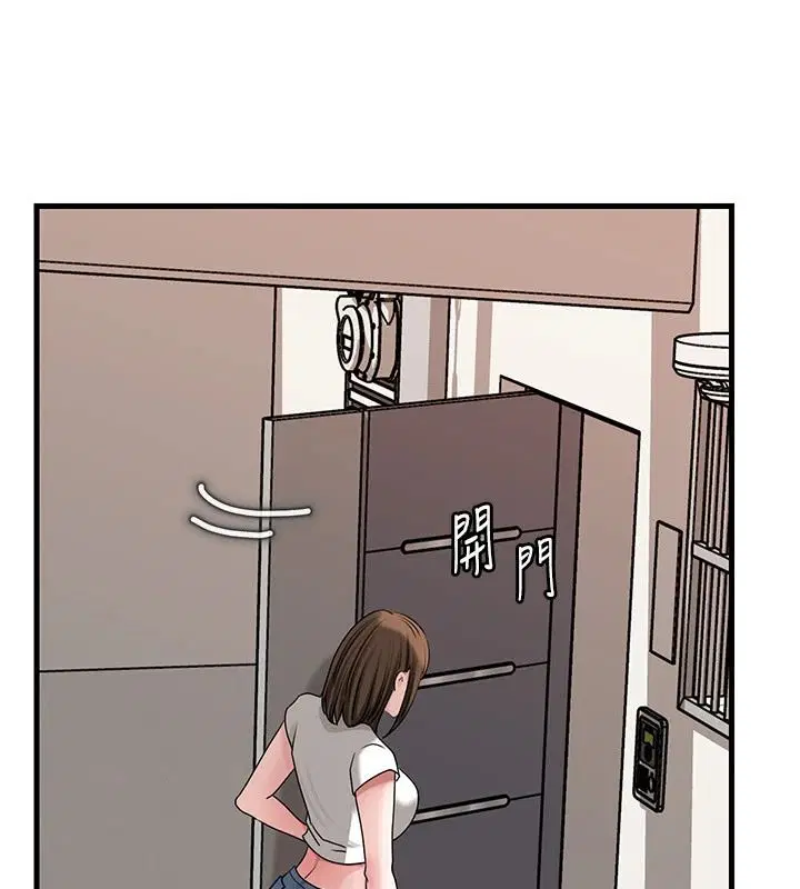 第118話-這就是我們渴望的生活