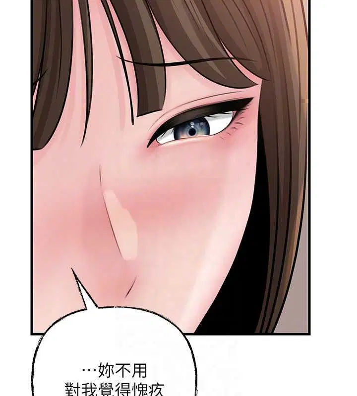 第118話-這就是我們渴望的生活