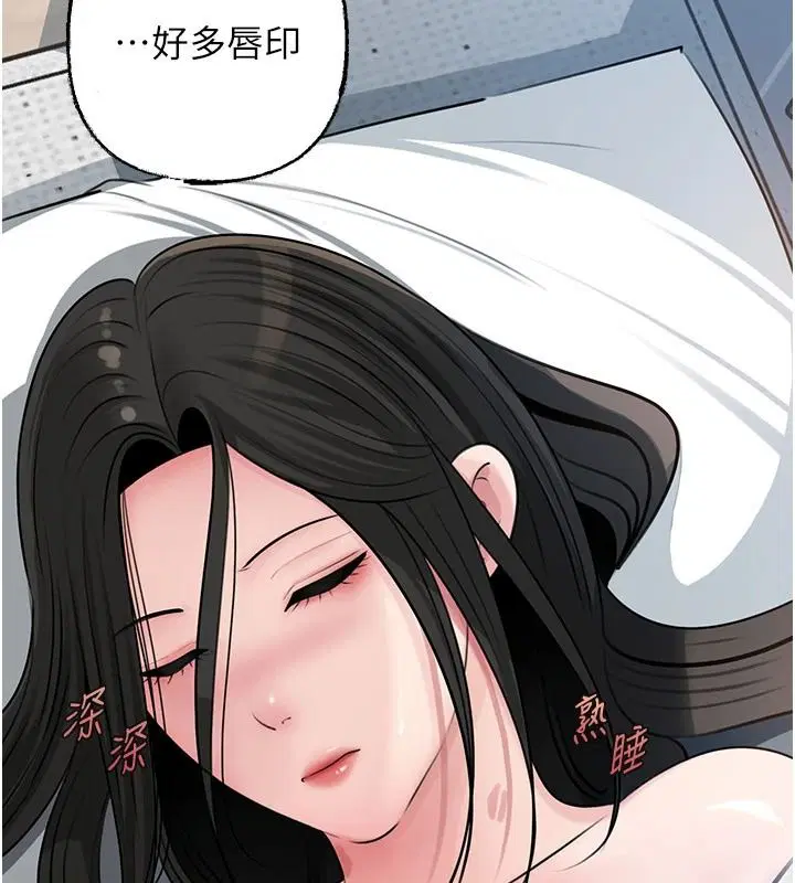 第118話-這就是我們渴望的生活