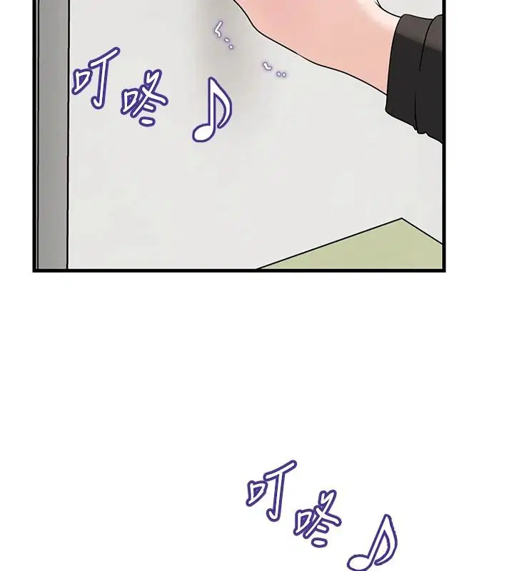 第118話-這就是我們渴望的生活