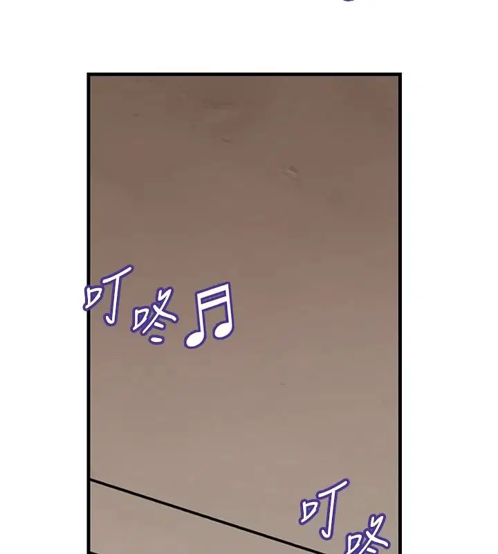 第118話-這就是我們渴望的生活