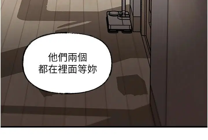 第118話-這就是我們渴望的生活