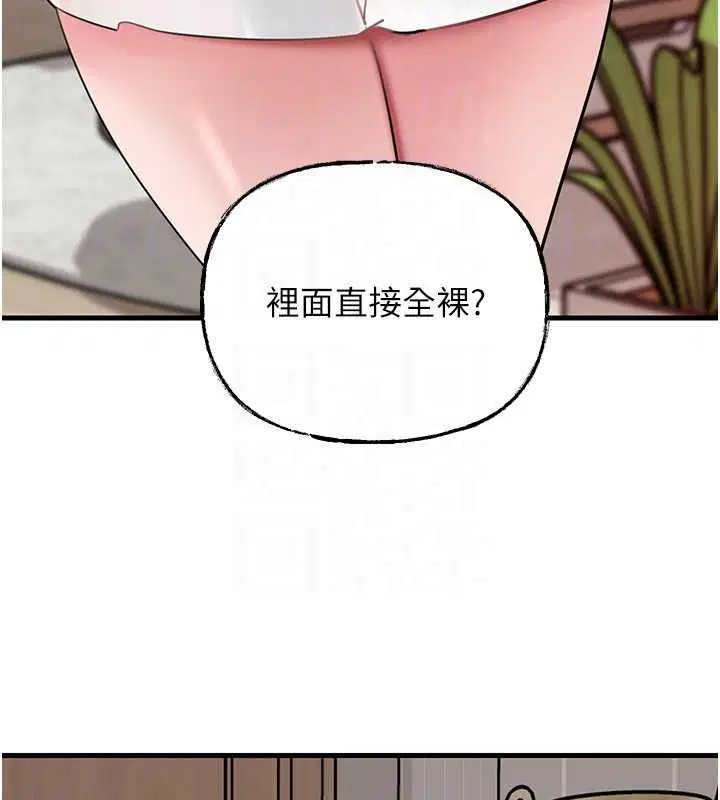 第118話-這就是我們渴望的生活