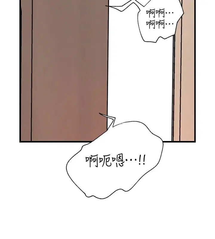 第118話-這就是我們渴望的生活