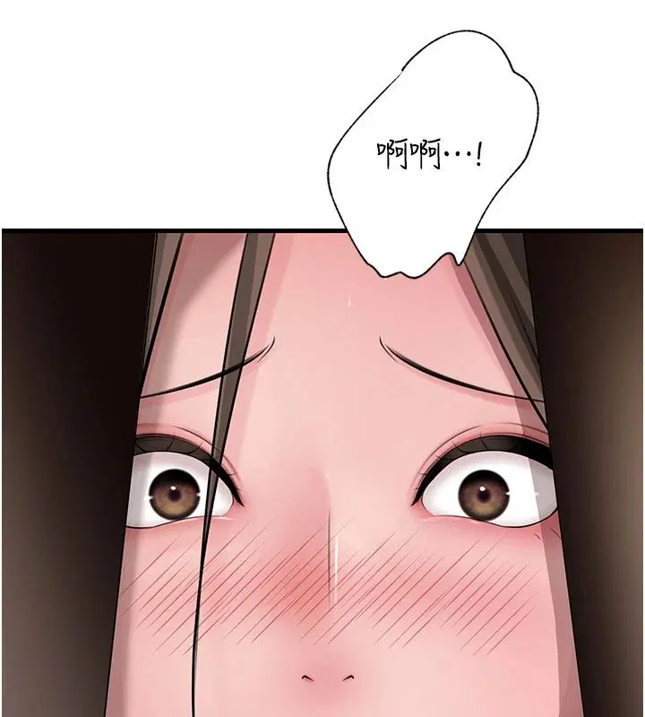 第118話-這就是我們渴望的生活
