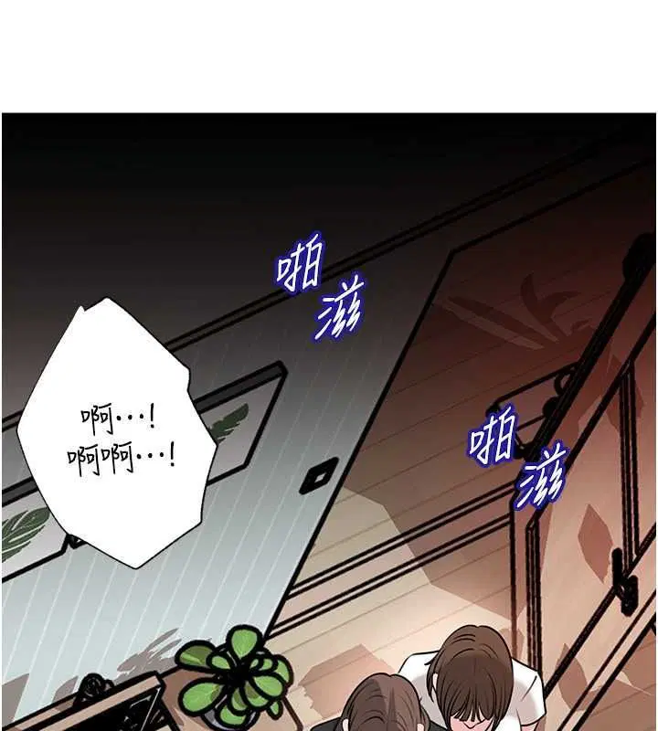 第118話-這就是我們渴望的生活