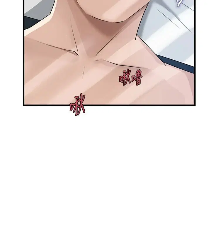 第118話-這就是我們渴望的生活