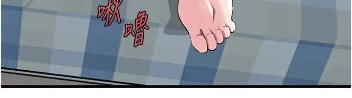 第118話-這就是我們渴望的生活