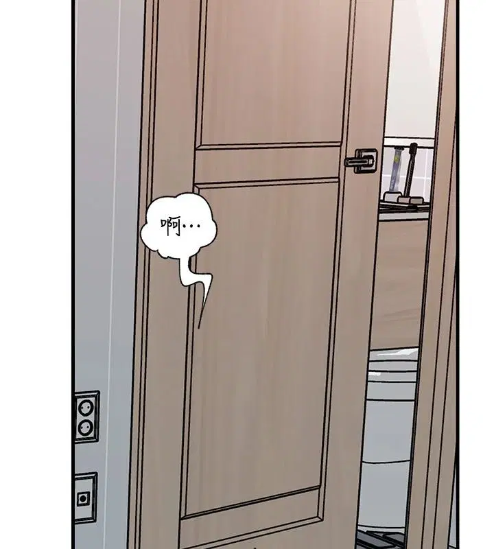 第118話-這就是我們渴望的生活