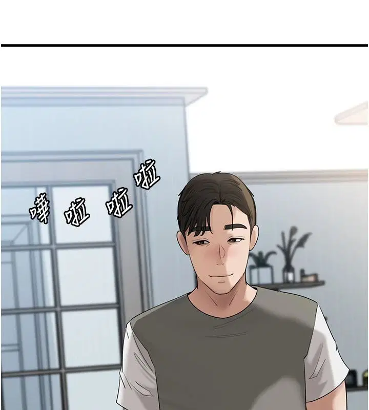 第118話-這就是我們渴望的生活