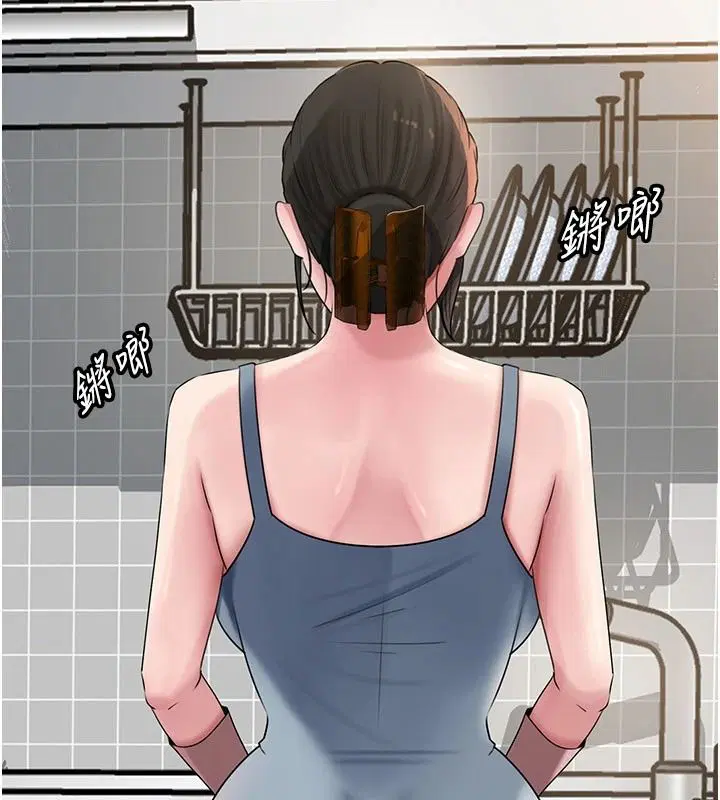 第118話-這就是我們渴望的生活