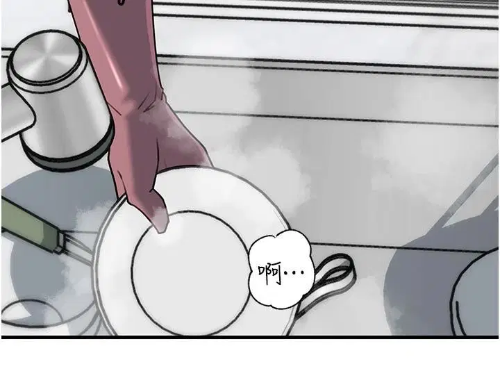 第118話-這就是我們渴望的生活