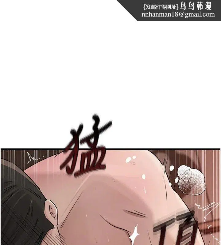 第119話-重新聚在一起的家人