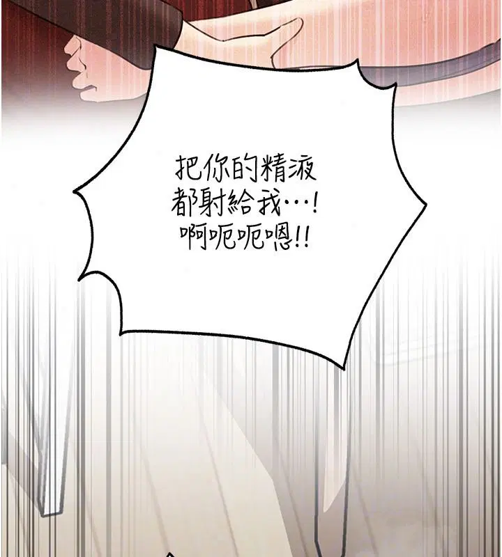 第119話-重新聚在一起的家人