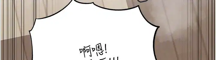 第119話-重新聚在一起的家人