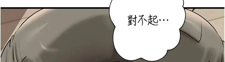 第119話-重新聚在一起的家人