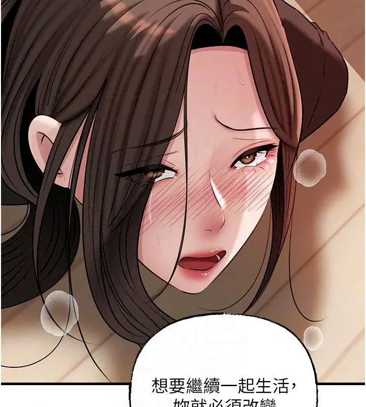 第119話-重新聚在一起的家人