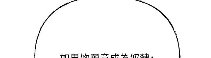 第119話-重新聚在一起的家人