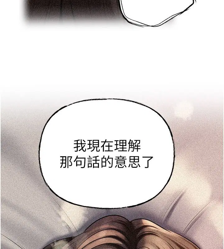 第119話-重新聚在一起的家人