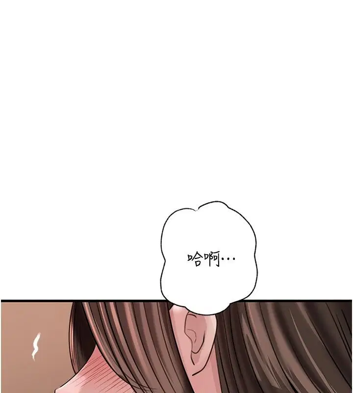 第119話-重新聚在一起的家人