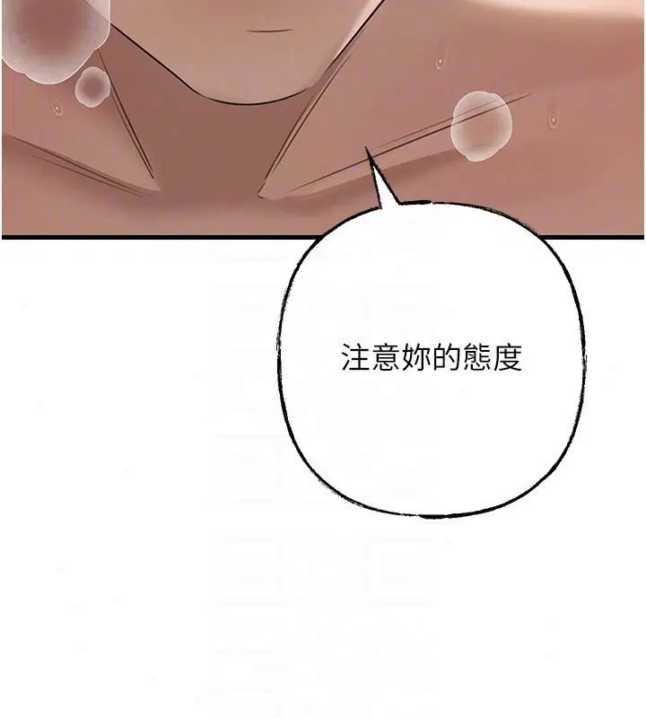 第119話-重新聚在一起的家人