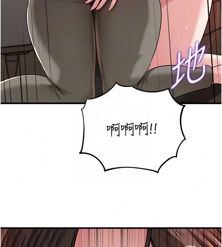 第119話-重新聚在一起的家人