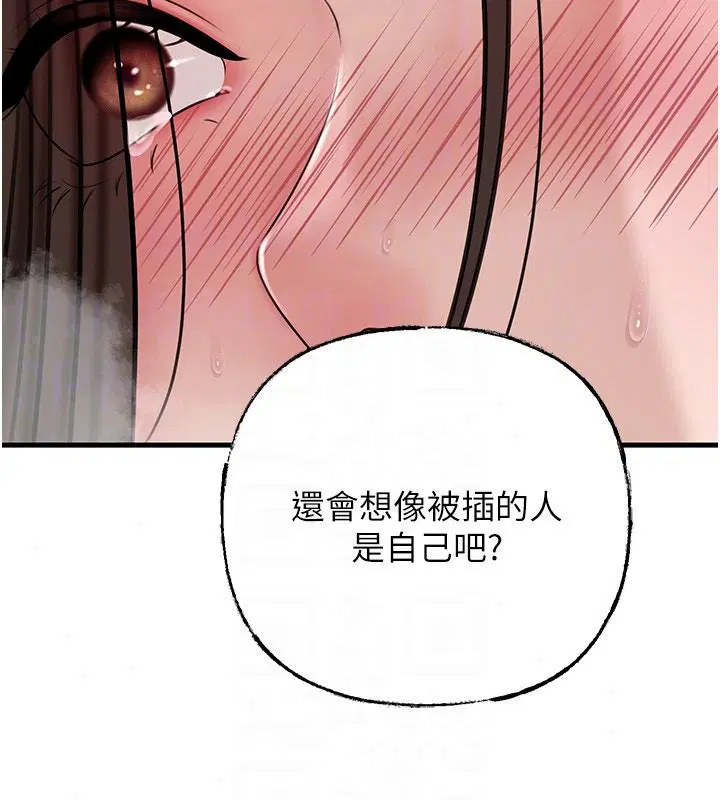 第119話-重新聚在一起的家人