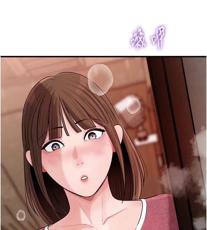 最終話-屬於我們的特殊關係 - 第29页