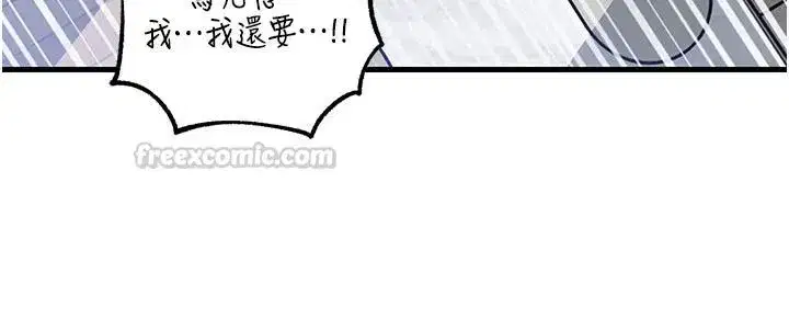 第118話 - 第60页