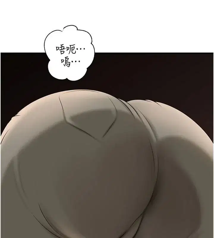 第119話 - 第121页