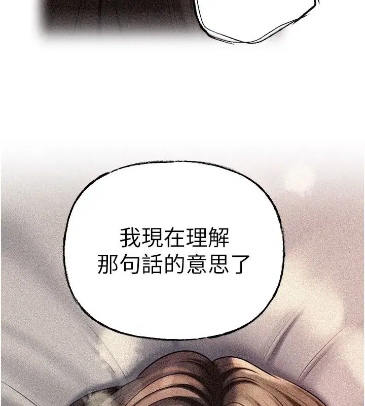 第119話 - 第144页