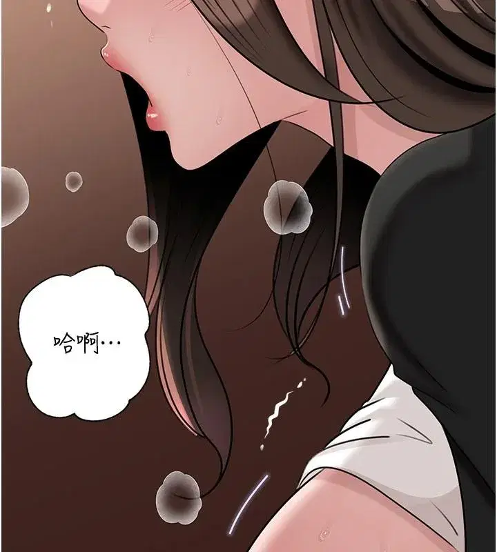 第119話 - 第148页