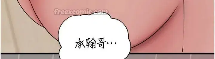 第119話 - 第165页