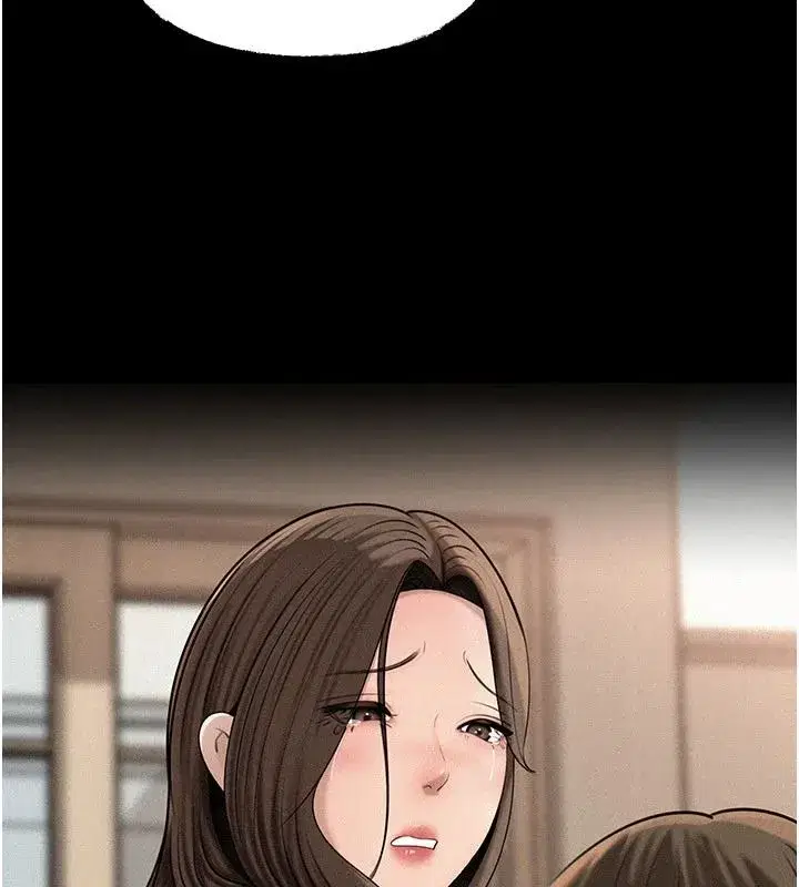 第119話 - 第18页