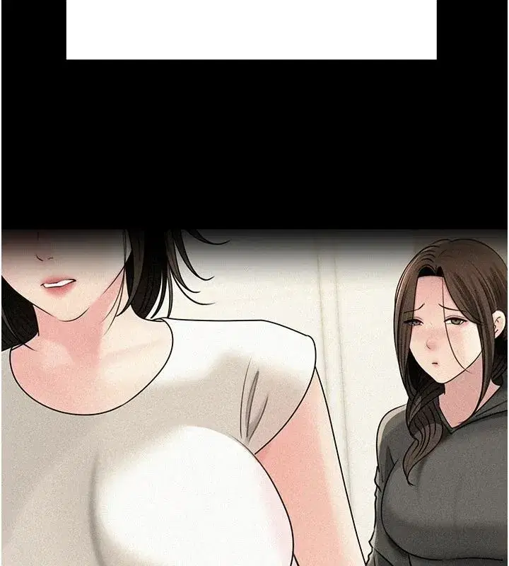 第119話 - 第29页