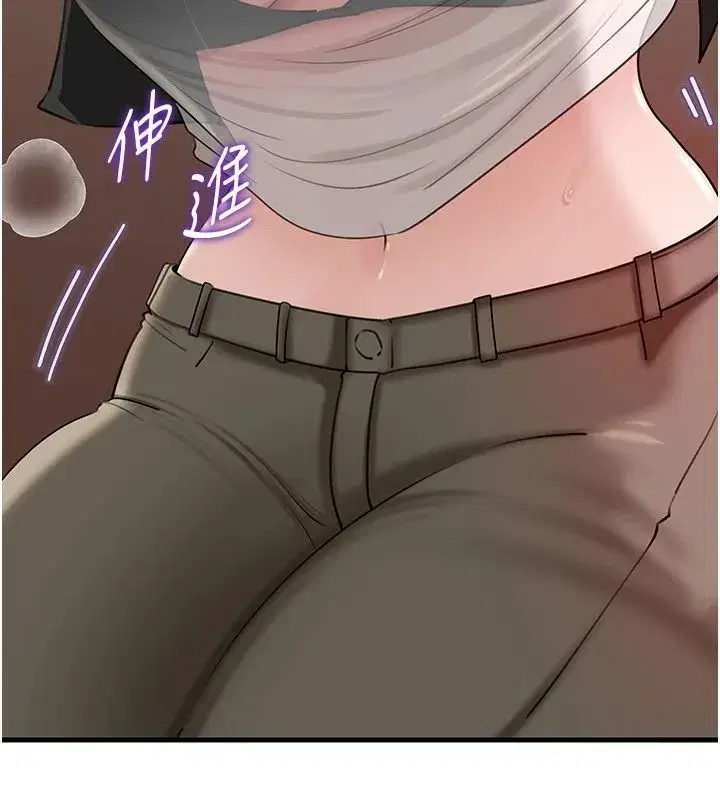 第119話 - 第57页