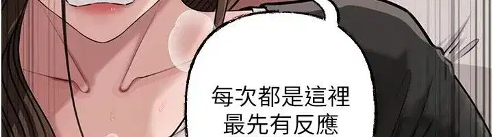 第119話 - 第64页