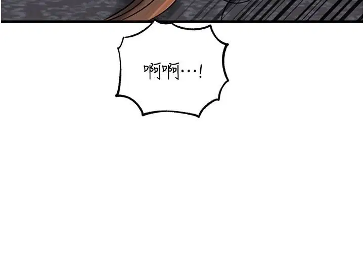 第120話 - 第101页