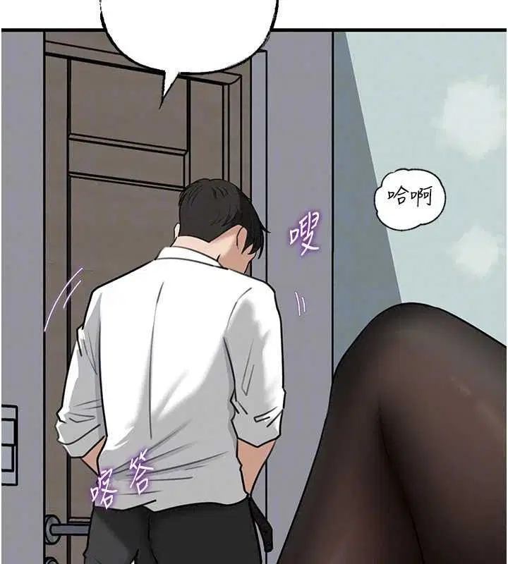 第120話 - 第130页