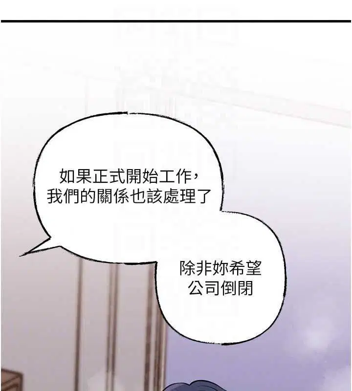 第120話 - 第136页