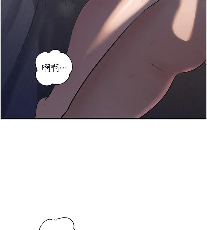 第120話 - 第149页
