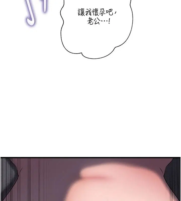 第120話 - 第162页