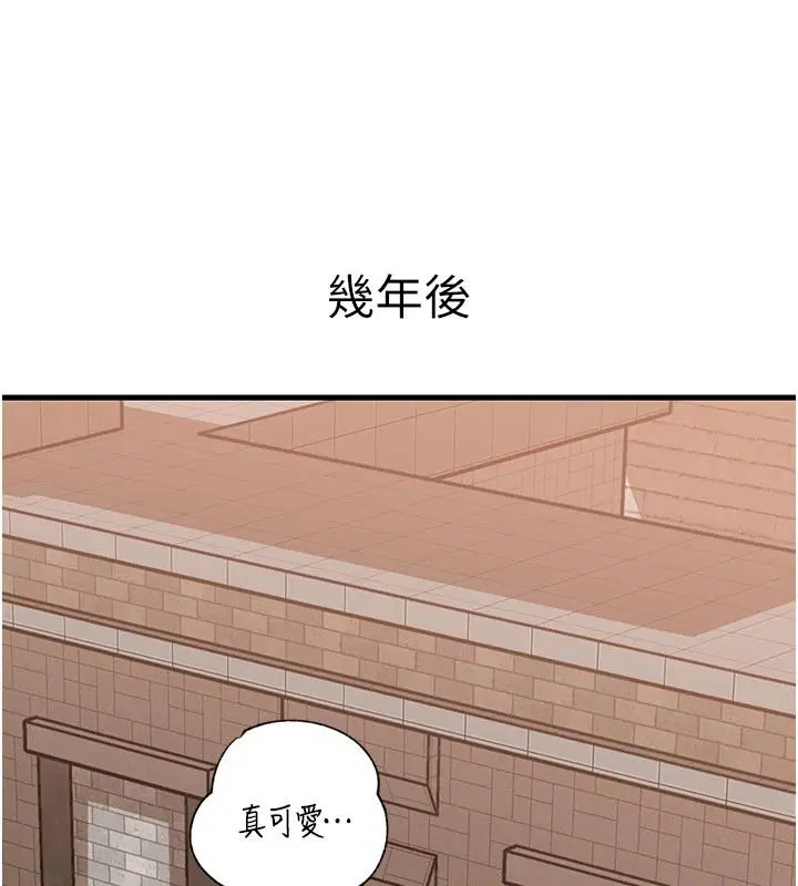 第120話 - 第173页