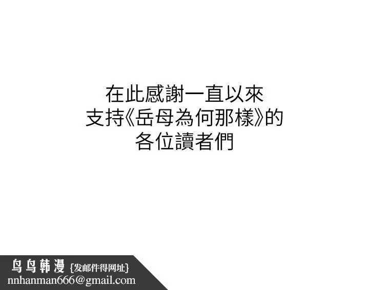 第120話 - 第190页